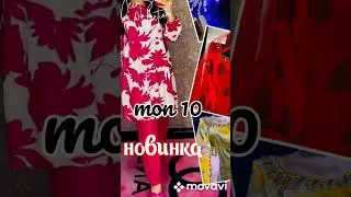 духти курта фасони нав #новинка#ороиши курта#