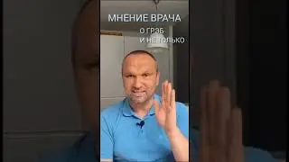 Джинера