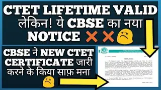 CTET LIFETIME VALID BUT||CBSE NEW CTET NOTICE 2021||NO NEW CERTIFICATE||NCTE||CBSE CTET VALIDITY