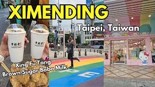 Ximending | Hello Kitty 7 Eleven | Xing Fu Tang Brown Sugar Boba Milk | Taiwan Vlog
