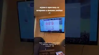 #учебавфинляндии #студенческаяжизнь #учебазаграницей