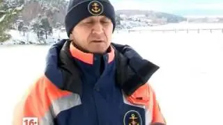 тонкий лёд