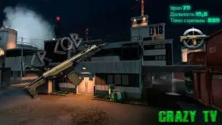 Warface | Д18 | ACR CQB