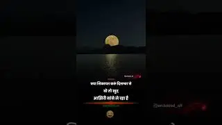 जो खुद आखिरी सांसे ले रहा है #2023December #newyear