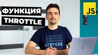 How to write a throttle function | Writing a throttle function in Javascript
