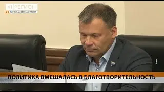 Новости Камчатки за 22 мая  2024 года