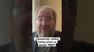 #КОРНЕЙЧУК