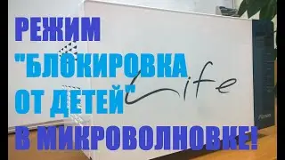 Микроволновая печь Pioneer  MW260S / MW262S /MW264S