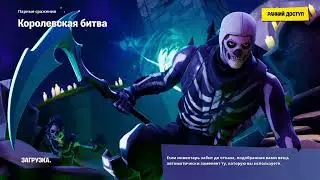 Стрим с PS4.пары и боксфайты