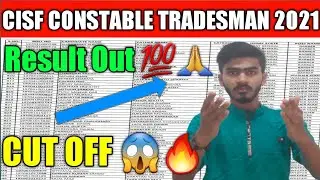 CISF CONSTABLE TRADESMAN RESULT 2021||CISF CONSTABLE TRADESMAN CUT OFF 2021|