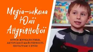 Техніка ізонитка/ Медіа-школа Юлії Андріянової