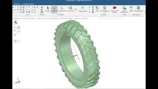 DesignSpark Mechanical. 51. Создаем модель шины