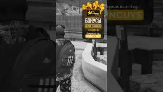 Гта 5 рп - Gold vip на 10 дней бесплатно #гта5рп #gta5rp #goldvip