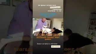 Кинезиологические техники с детьми