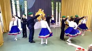 Кадеты, танец 