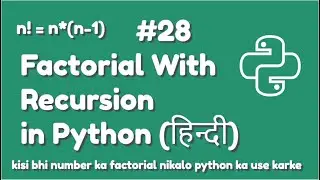 Factorial Using Recursion In Python | Python For Absolute Beginner In Hindi#28