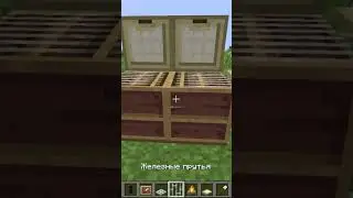 как сделать мангал в майнкрафт без модов minecraft shorts