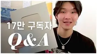 [17만 Q&A] 2022 유튜브 수익공개 합니다 (유학생? 3대 몇? MBTI? 영어 잘하는법?)