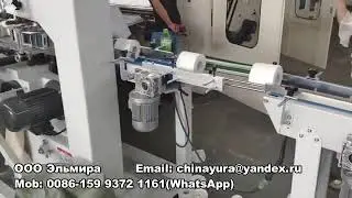 Производства туалетной бумаги