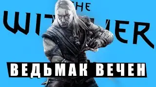 Witcher 1. Культовая РПГ | мнение в 2024