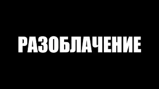 ПОЧЕМУ ЖОРИК РЕВАЗОВ СТАЛ ДЖОРДЖЕМ ВИКИХАУ? РАЗОБЛАЧЕНИЕ