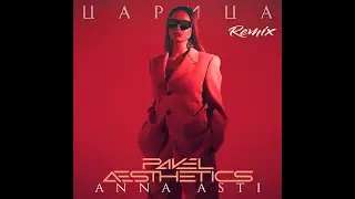 Житель из майнкрафта исполнил песню "Царица" (АИ Кавер на ЦАРИЦА - ANNA ASTI)