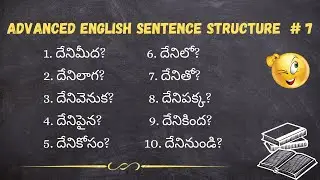 Preposition + WHAT? | Advanced English Sentence Structure #advancedenglish #telugishteacher
