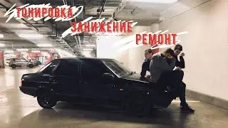 БЛОГ ЗУБИЛЫ #2 ПИЛИМ ПРУЖИНЫ