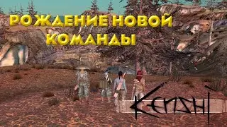 Игрофильм Kenshi - Приключения Niko Tars (Серия 3)