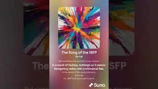 The Song of the ISFP