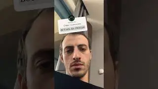 Психология😅🐝