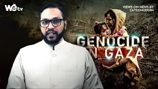Gaza Ceasefire Deal Explained | Genocide in Gaza | Views On News By Zayeemuddin