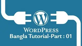 EP 01 Worpress Tutorial । How to make a free domain and hosting বাংলা ওয়ার্ডপ্রেস টিউটোরিয়াল