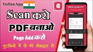 best scanner app for android 2021  kaagaz scanner me pdf kaise banaye  How to make PDF in mobile