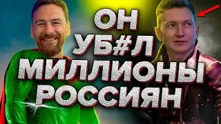 Миллионы Россиян уносит каждый год именно он! Кто же он?