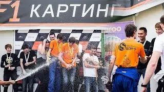 ISsoft в картинг-турнире IT-Autumn 2017