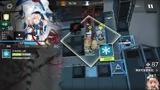 Arknights DC-5 Raid Walkthrough