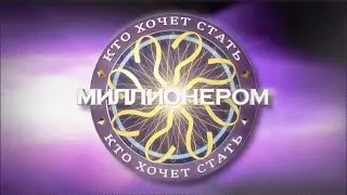 SKYPE-ИГРА | КХСМ | 10 СПЕЦ-ВЫПУСК | ПРАЗДНИЧНЫЙ