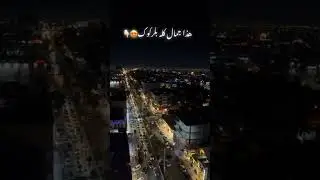 كركوك جوهرة العراق  اجمل لمشاهد والاحتفالات 