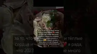 Вы моё вдохновение 🖤