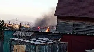 Горит дом в Сотниково