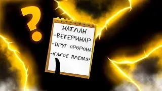 Кто такой Ифа? Всё что известно об Ифе в Геншин Импакт 5 1