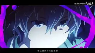 Will I Make It Out Alive「 AMV BILIBILI 」Anime Mix