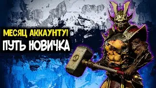 НОВЫЙ РАНГ В ВФ 🥉 НОВАЯ АЛМАЗКА И ДРУГИЕ НИШТЯКИ) Путь Новичка 2021 (31Серия)