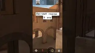 пользуйтесь #standoff2 #стандофф2 #приколы