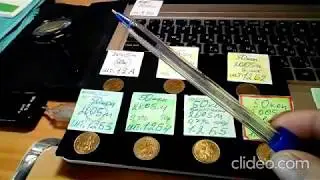 50 коп 2005М Часть1. Вся линейка.