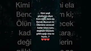 AYNEN ÖYLE GÖZÜN KARA DEĞİLSE NE OLURSAN OL
