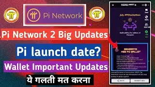 Pi launch date update | pi network new update today | pi wallet information | pi new update