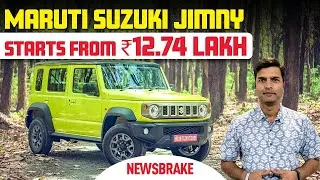 Maruti Suzuki Jimny Launched in India with starting price of INR 12.74 Lakh | TD Newsbrake