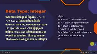 PHP ► Using Variable and Data Type   Integer ♥ Part B